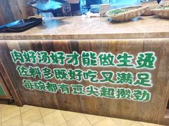 -云阿蛮云南生烫牛肉米线(奉贤路店)