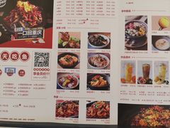 -一味一诚烤鱼(昌平悦荟店)