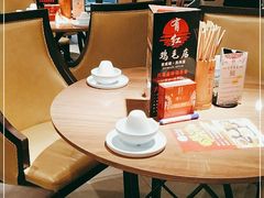 大堂-有红鸡毛店·川菜(建设路店)