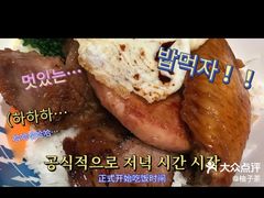 -敏华冰厅(天河城店)