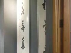 -汉翔书法丨书法·美术·硬笔·国画(望京校区)