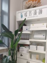 -瑶芳清颜草本祛痘
