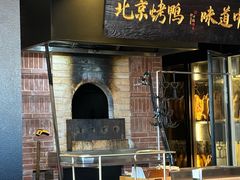-玖五京菜(杭州城北万象城店)