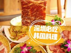 -紫霞门韩国料理烤肉(深南东路店)