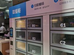 -盒马鲜生(财富中心店)