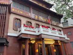 -广州酒家(文昌总店)