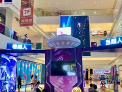 -天河领展广场