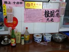 -南宁市连升风味小吃店