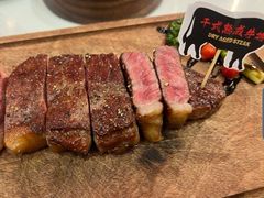 -MEAT MATE 鲜食肉铺(颐堤港店)