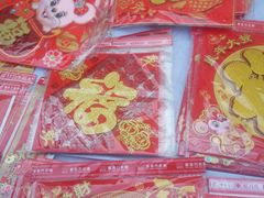 -李村大集