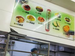 -杨记灌肠(食品街店)
