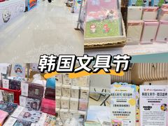 -上海长风大悦城