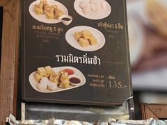 -邢泰记