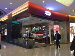 门面-哈根达斯(泉州万达店)