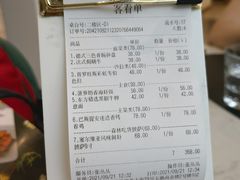 -开间茶馆·围炉煮茶