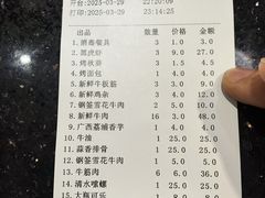 -串小白烧烤(金沙洲店)