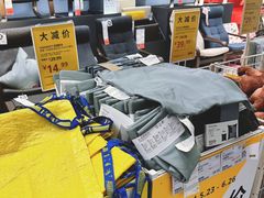 -IKEA宜家家居(南京商场)