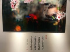 -春水堂人文茶馆