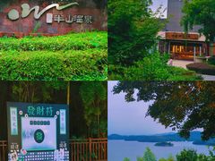 -天目湖涵田度假村