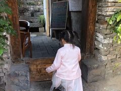 -甲乙丁書店·书茶咖·四合院