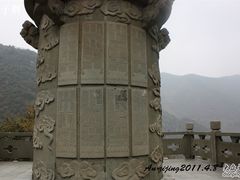 -宁波五龙潭景区