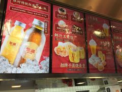 菜单-包道广式点心专门店(振业店)