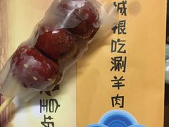 -皇城根(张杨店)