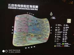 -晋江五店市传统文化旅游区