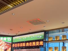 -西贝(武汉群星城店)