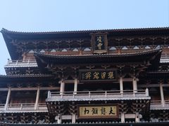 -径山寺