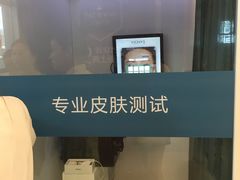 -开元商城(西旺店)