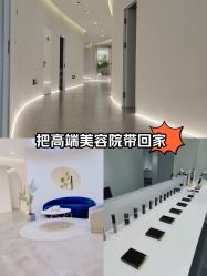 点击看大图 -VE专注问题肌·赛诺龙&科学美肤中心