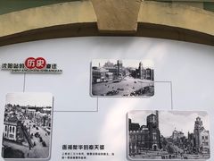 -沈阳站