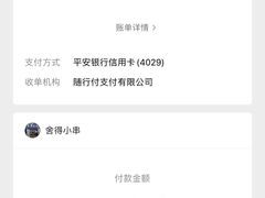 -舍得小串(水晶街店)