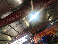 大堂-大地农庄(逢沙大道店)
