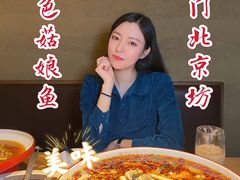 -滋色臻选川菜(北京坊旗舰店)