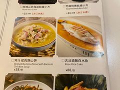 -佬泰丰斋· 乌镇茶食餐厅
