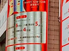 -远大购物中心(南岗店)