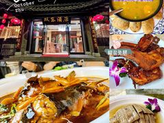 -双东酒店(东关街店)