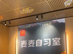 -麦当劳(北亭广场分店)