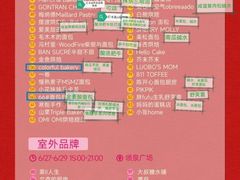 -杭州来福士中心