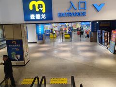 -麦德龙(虹口江湾店)