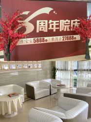-艾博尔医院