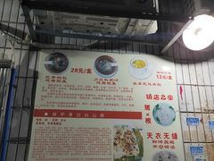 -华哥新鲜猪精品美食