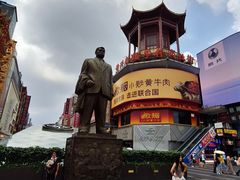 -黄兴南路步行商业街