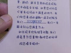 -喜茶(中山白水井店)