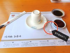 -天正河鲀·河豚亭(大连店)