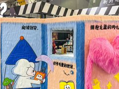 -成都世纪城新国际会展中心