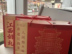 -千百味红餐厅·非遗江西菜(绿地双子塔总店)