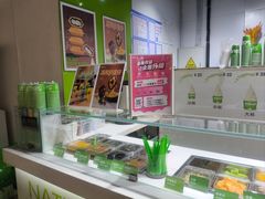 -Salud撒露欧洲冻酸奶(北苑上品店)